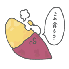 [LINEスタンプ] 緑黄色野菜の日常