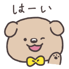 [LINEスタンプ] つぶらな瞳のわんこ