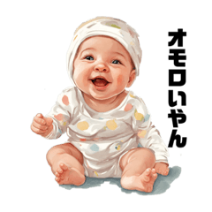 [LINEスタンプ] 関西弁赤ちゃん(大阪)