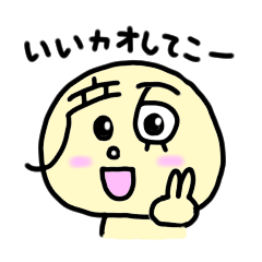 [LINEスタンプ] おまけコーポレーション