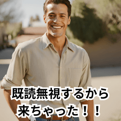 [LINEスタンプ] 残念なイケメンの戯言