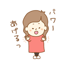 [LINEスタンプ] ちゃんの日常2