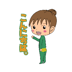 [LINEスタンプ] ✦おっちょこchon✦スキッパでございます〜