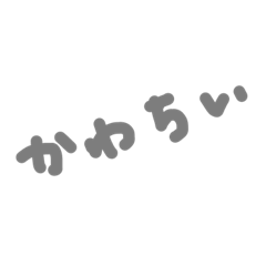 [LINEスタンプ] りこ日常。
