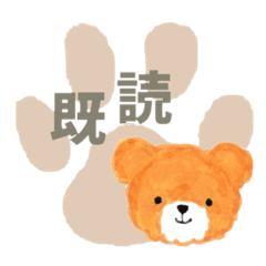 [LINEスタンプ] cocoベアのきもち♡