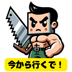 [LINEスタンプ] ミスター・ツールズ