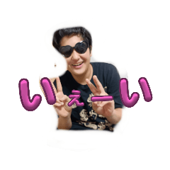 [LINEスタンプ] Ougestスタンプの画像（メイン）