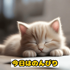 [LINEスタンプ] にゃんだふる感情