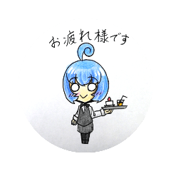 [LINEスタンプ] あお○ちゃんスタンプ