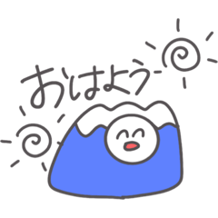 [LINEスタンプ] 毎日使えますスタンプ〜