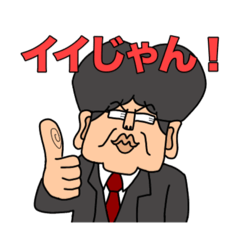 [LINEスタンプ] ユカタスタンプ