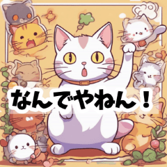 [LINEスタンプ] かわいい！大阪べん猫のスタンプ！