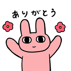 [LINEスタンプ] 動くうさ子スタンプ第1弾！の画像（メイン）