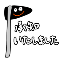 [LINEスタンプ] リハビリ打鍵器くん