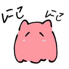 [LINEスタンプ] めんにゃことおばけねこ