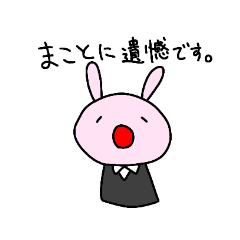 [LINEスタンプ] それゆけ！無責任うさぎちゃん