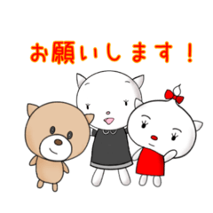 [LINEスタンプ] 猫又家族