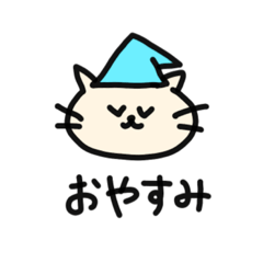 [LINEスタンプ] 日常いろいろ動物