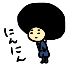 [LINEスタンプ] 侍アフロマン 忍者編