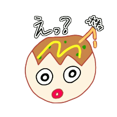 [LINEスタンプ] 【たこやきくん】