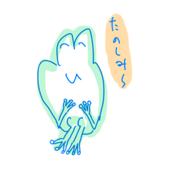 [LINEスタンプ] それいけ！カエルのピョコたん♪