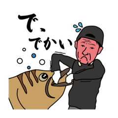 [LINEスタンプ] クエ釣り物語