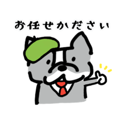 [LINEスタンプ] 鼻ぺちゃ犬の使える敬語