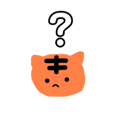 [LINEスタンプ] 猫か虎か 日常でつかいやすいスタンプ