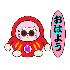 [LINEスタンプ] 達磨さん歩6