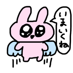 [LINEスタンプ] うさてんうさあく