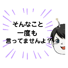 [LINEスタンプ] オカルトバレースタンプ純情派Season2