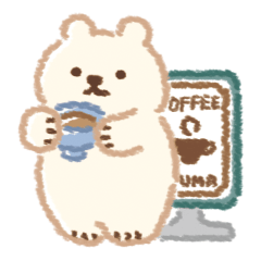 [LINEスタンプ] 喫茶店とくま