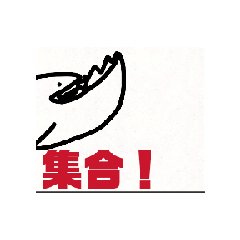 [LINEスタンプ] ダイオウクジラとダイオウイカの画像（メイン）