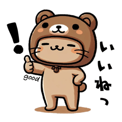 [LINEスタンプ] 猫の”きゃあ”