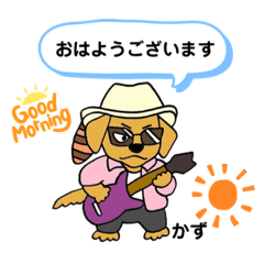 [LINEスタンプ] Kazz★guitarスタンプ