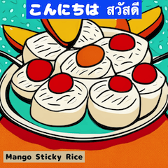 [LINEスタンプ] タイを味わおう