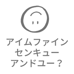 [LINEスタンプ] 英語あるある