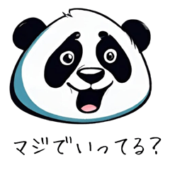 [LINEスタンプ] ゆってぃーずのパンダスタンプ