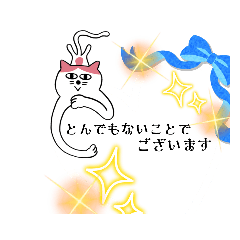 [LINEスタンプ] 色々使いたかった文字スタンプ