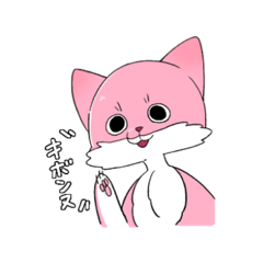 [LINEスタンプ] なんjに染まりつつあるきつねのスタンプ