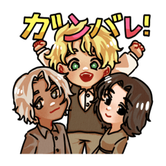 [LINEスタンプ] マルー・タバック