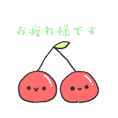 [LINEスタンプ] かわいいやつら3〜敬語〜