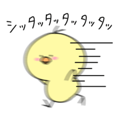 [LINEスタンプ] 健気なひよこさん1