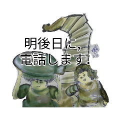 [LINEスタンプ] 月ラ火約nana樹六海の民とシュリリー伊東弐