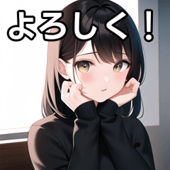 [LINEスタンプ] ニット女子