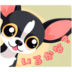 [LINEスタンプ] 白黒チワワんずランド