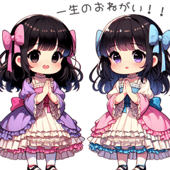 [LINEスタンプ] 小さな2人姉妹の日常