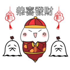 [LINEスタンプ] 小さな妖精ファミリーの新年