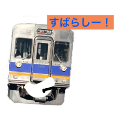 [LINEスタンプ] 鉄道たちのLINEスタンプ