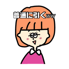 [LINEスタンプ] 文句垂れ流し女